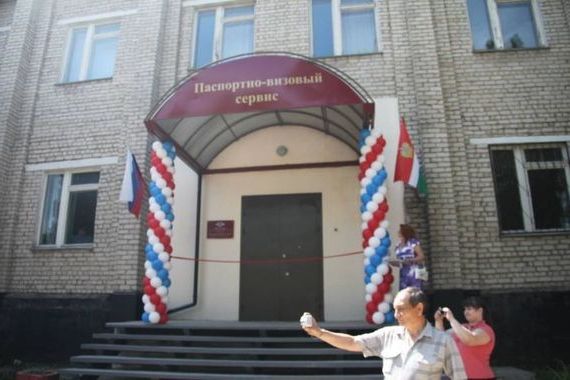 прописка в Новозыбкове